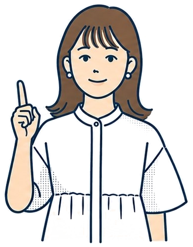 コンバージョンのご提案
